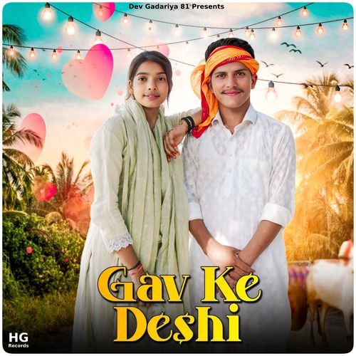 Gav Ke Deshi Dev Gadariya 81 MP3 Download