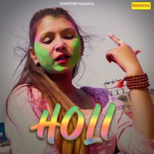Holi Surender Saini MP3 Download