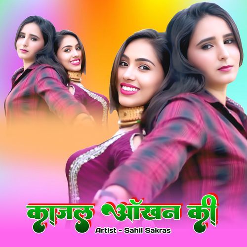 Kajal Aankhan Ki Sahil Sakras MP3 Download