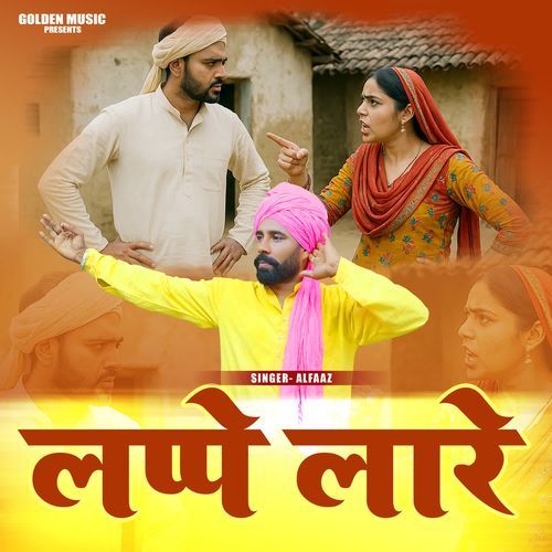 Lappe Laare Alfaaz MP3 Download