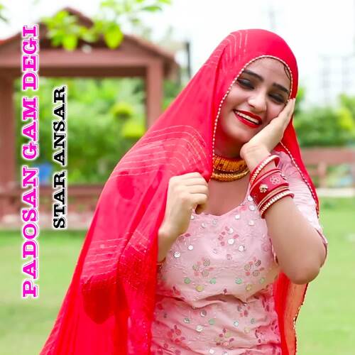 Padosan Gam Degi Star Ansar MP3 Download