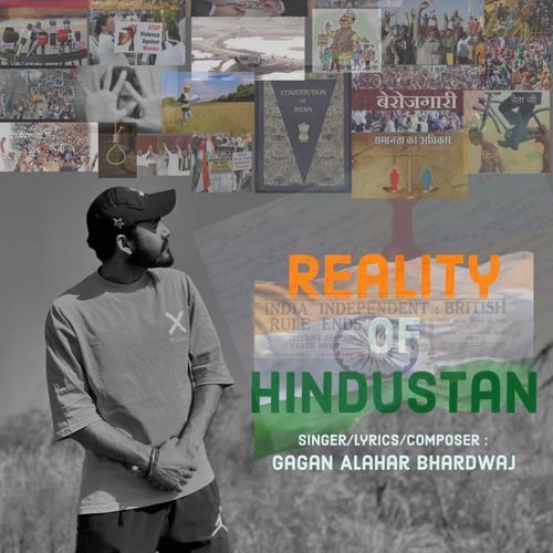 Reality Of Hindustan Gagan Alahar Bhardwaj MP3 Download