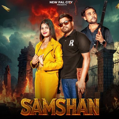 Samshan Amit Baisla MP3 Download
