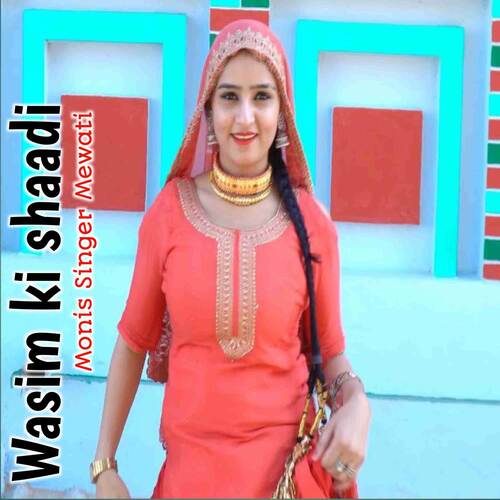 Wasim Ki Shaadi Monis Singer Mewati MP3 Download