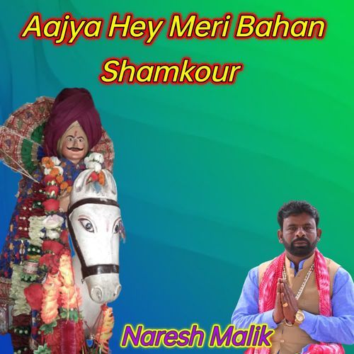 Aajya Hey Meri Bahan Shamkour NARESH MALIK MP3 Download