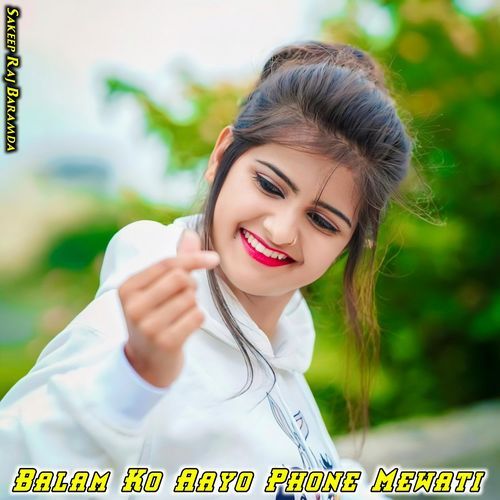 Balam Ko Aayo Phone Mewati Sakeep Raj Baramda MP3 Download