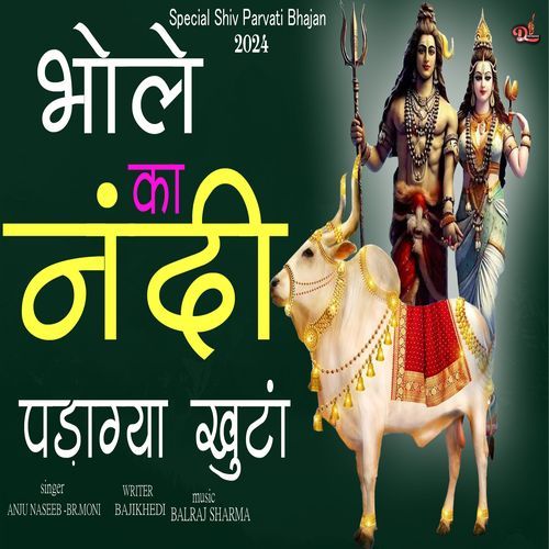 Bhole Ka Nandi Padgaya Khunta Anju Naseeb MP3 Download