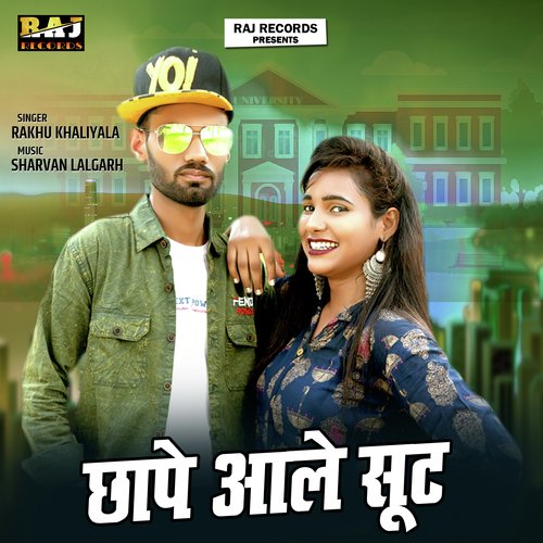Chhape Aale Suit Rakhu Khaliyala MP3 Download