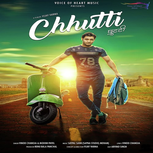 Chhutti Mohini Patel MP3 Download
