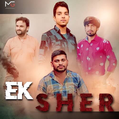 Ek Sher Mahesh Kumar MP3 Download