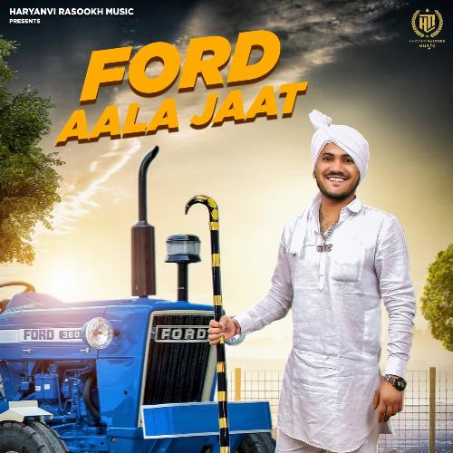 Ford Aala Jaat Gagan Haryanvi MP3 Download