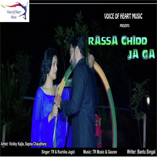 Ruchika Jagid Songs MP3 Download
