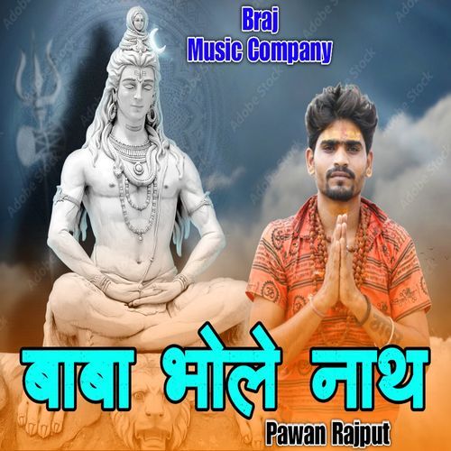 Baba Bhole Nath Pawan Rajput MP3 Download