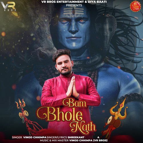 Bam Bhole Nath Shrikant MP3 Download