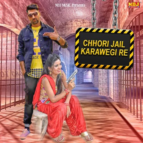 Chhori Jail Karawegi Re Vinu Gaur MP3 Download
