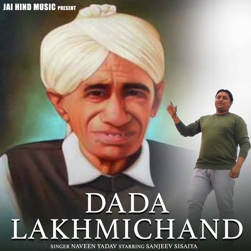 DADA LAKHMICHAND Naveen Yadav MP3 Download
