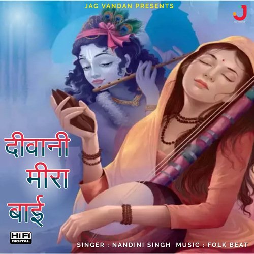 Diwani Meera Bai Nandini Singh MP3 Download