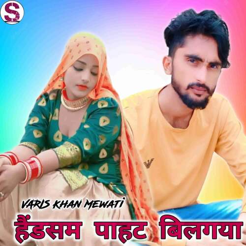 Handsome Pahat Bilagya Varis Khan Mewati MP3 Download