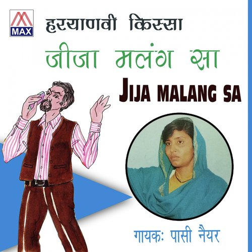 Hariyanvi Jija Malag Sa Pasi Naiyar MP3 Download