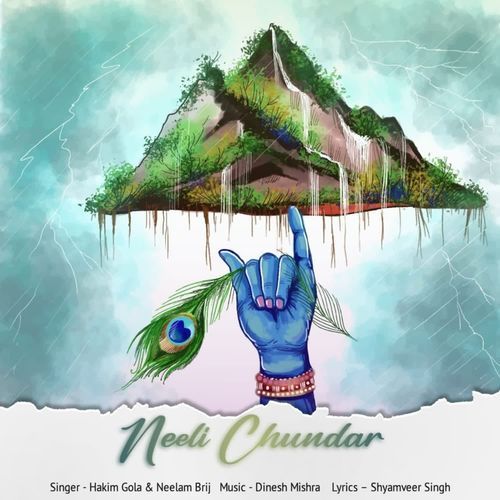 Neeli Chundar Neelam Brij MP3 Download