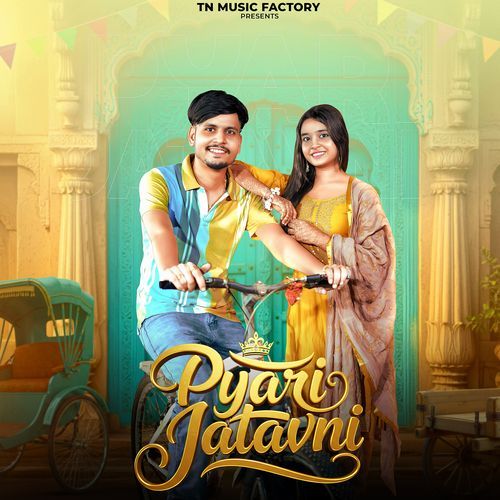Pyari Jatavni NISHANT SINGH SIKANDRABAD MP3 Download