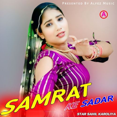 Samrat Ke Sadar Star Sahil Karoliya MP3 Download