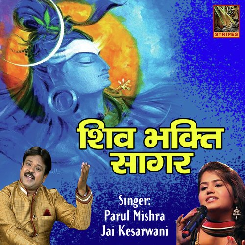 Parul Mishra Songs MP3 Download