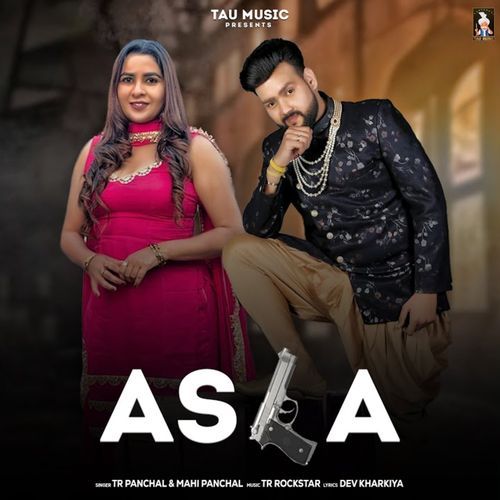 Asla Mahi Panchal MP3 Download
