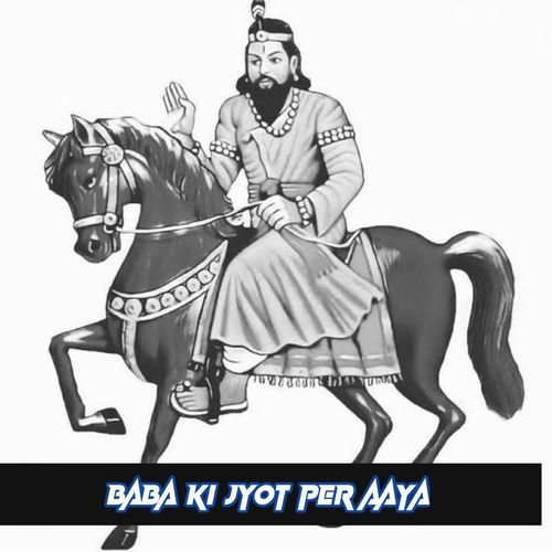 Baba Ki Jyot Per Aaya Kallu Bhati MP3 Download