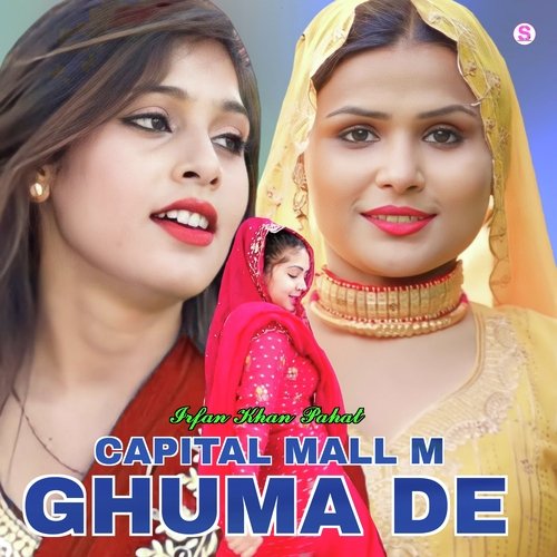 Capital mall M Ghuma De Irfan Khan Pahat MP3 Download