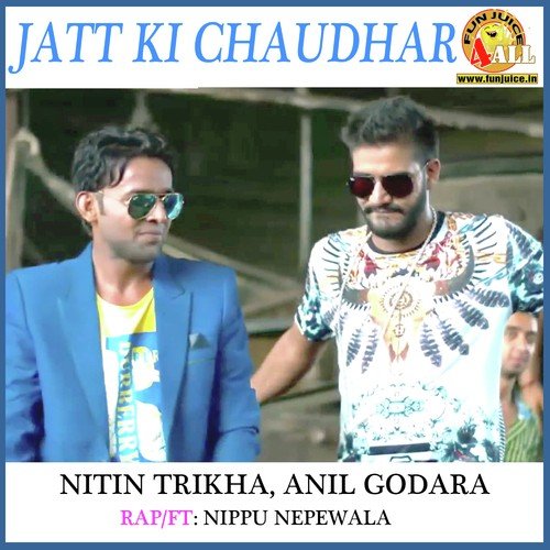 Anil Godara Songs MP3 Download