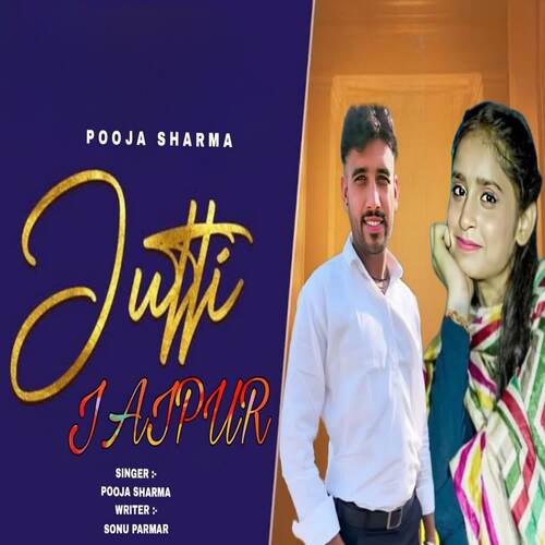 Juti Jaipur Pooja Sharma MP3 Download