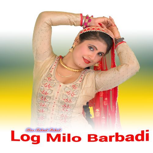 Log Milo Barbadi Sahin Khan Mewati MP3 Download