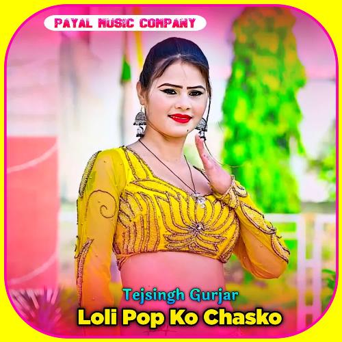 Loli Pop Ko Chasko Tejsingh Gurjar MP3 Download