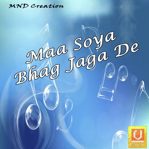 Maa Soya Bhag Jaga De Deepak Rana MP3 Download