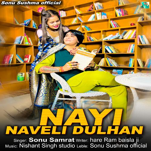 Nayi Naveli Dulhan Sonu Samrat MP3 Download