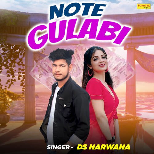 Note Gulabi DS Narwana MP3 Download