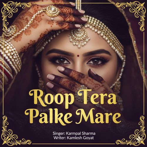 Roop Tera Palke Mare Karmpal Sharma MP3 Download