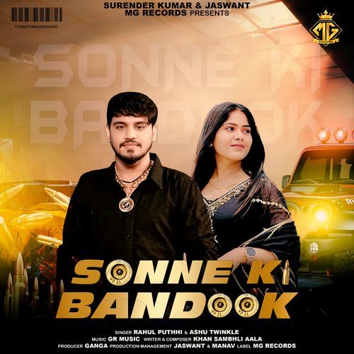 Sonne Ki Bandook Ashu Twinkle MP3 Download