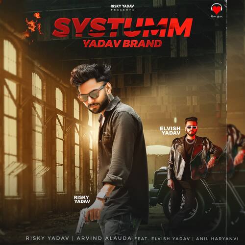 Systumm Yadav Brand Arvind Alauda MP3 Download