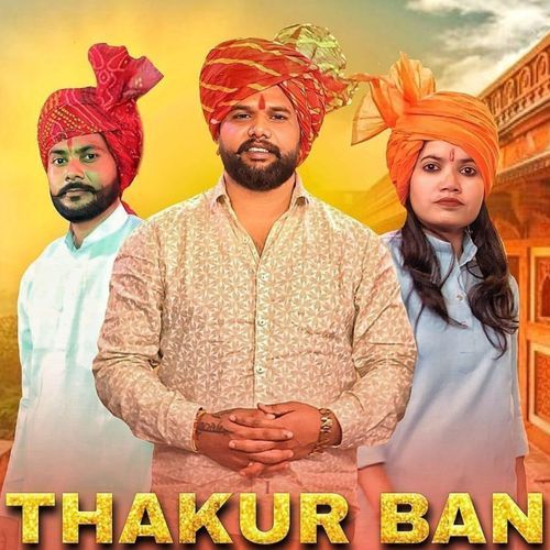 Thakur Ban Chitra Thakur MP3 Download