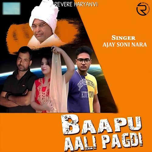 Baapu Aali Pagdi Ajay Soni Nara MP3 Download
