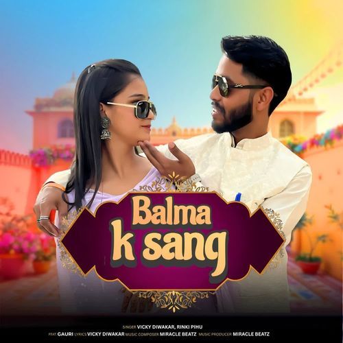 Balma K Sang Vicky Diwakar MP3 Download