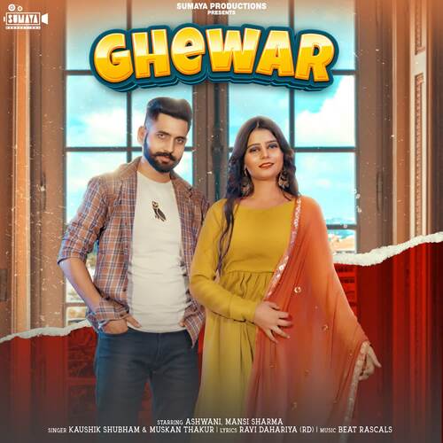 Ghewar Kaushik Shubham MP3 Download