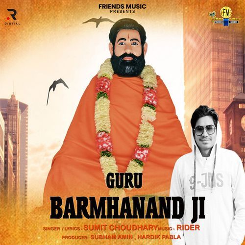 Guru Barmhanand Ji Sumit Choudhary MP3 Download