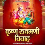 Krishan Rukhmani Vivah Album Download