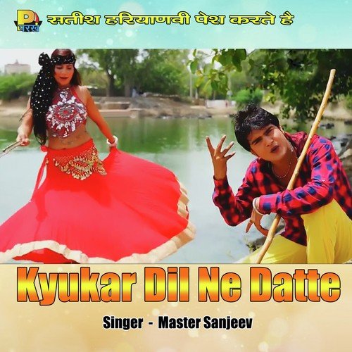 Kyukar Dil Ne Datte Master Sanjeev MP3 Download