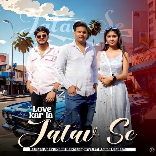 Love Kar Le Jatav Se Rahul Makhanagariya MP3 Download