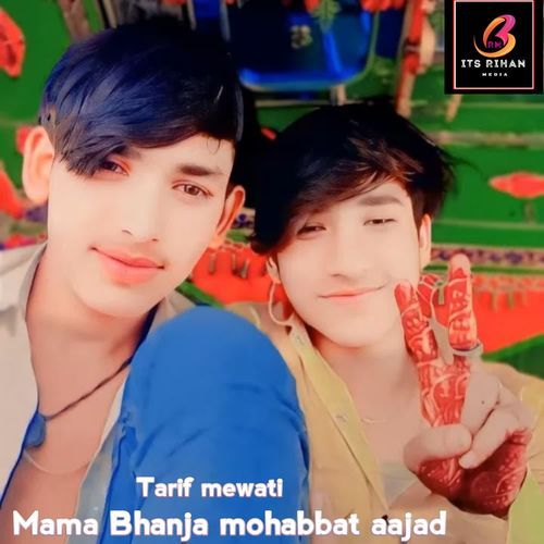 Mama Bhanja mohabbat aajad Tarif Mewati MP3 Download