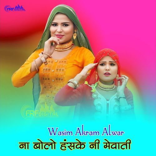 NAA BOLO HASKE NI MEWATI Aslam Singer Mewati MP3 Download
